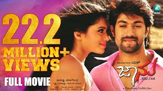 Self Made Shehzaada Full Video Song  Santhu Straight Forward Songs  Yash Radhika [upl. by Enytsirk689]