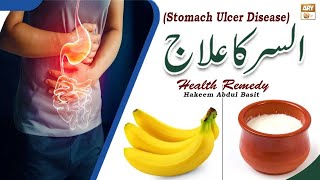 Alsar Ka Ilaj  Stomach Ulcer Disease  Hakeem Abdul Basit Healthtips [upl. by Reger]