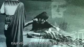 Maria Callas  FIGLI MIEI MIEI TESOR Greek Subtitles 1957 [upl. by Syman]