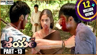 Minnal murali movie explained in hindi  PART02  minnal murali full movie hindi dubbed  shorts [upl. by Quarta332]