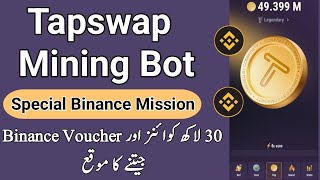 Tapswap  Tapswap connect Binance  Tapswap Special Task  QamarZiaAli [upl. by Joshia]