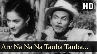 Are Na Na Na Tauba Tauba HD  Aar Paar Song  Geeta Dutt  Johny Walker  MohdRafiOld Hindi Song [upl. by Higbee]