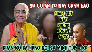 Sư Cô Ấn Độ Lên Tiếng Cực Gắt Bà Nguyễn Phương Hằng Đợt Này Đi Xa Lắm  Lâm An Giang [upl. by Dulsea225]