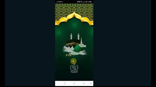 How to download and install Pak Hajj App 2024  Simplify Your Hajj Application [upl. by Tai]