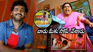 Sivaji Canceled Venu Madhav First Night Stand Up Comedy Scene  Telugu Scenes  Cinema Club [upl. by Caren]