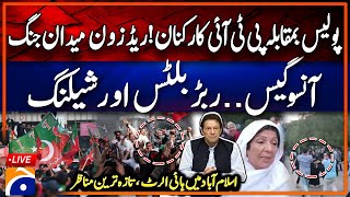 🔴LIVE Updates PTI Islamabad Protest  Security High Alert  PTI Power Show [upl. by Steffie542]