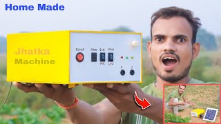 घर पर बनाओ झटका मशीन  How To Make Solar Jhatka Machine [upl. by Candi]