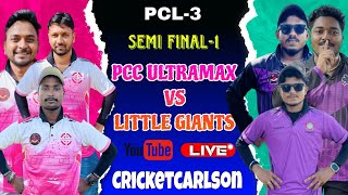 🛑 LIVE PCL2024 SEASON3  DAY2  Cricketcarlson [upl. by Siravrat391]