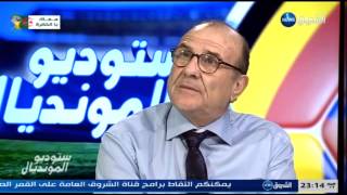 ⚽ Noureddine Saâdi ⚽ Algérie 4 2 Corée du Sud ☛ analyse aprés match sur Echorouk TV [upl. by Munshi]