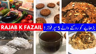 Super Foods To Avoid Aging  Kabuli Pulao  Rajab K Fazail  Vlog 94 [upl. by Vasta312]