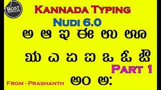 Kannada Typing Tutorial Using Nudi  PART 3 [upl. by Katrinka]