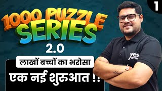 1000 Puzzle Series 20 Set  1  Bank Exams  एक नई शुरुआत   Reasoning By Ankush Lamba [upl. by Atalayah]