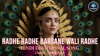 Radhe Radhe Barsane Wali Radhe Hindi devotional Song [upl. by Wendye]