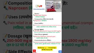 Naproxen Tablet 500 mg drxpharmacy2024 [upl. by Jabin473]