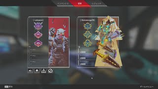 APEX PC Finishers wraith 160th in the world 1 [upl. by Gamali274]