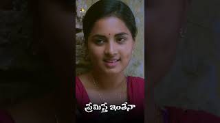 Srushti Dange with Prasanna  PremistheInthena  shorts  youtubeshorts  SriBalajiVideo [upl. by Papageno]