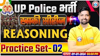 UP Police Constable 2024  UP Police Reasoning Practice Set 02  UPP Constable Reasoning Class [upl. by Gilman]