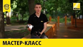 Мастеркласс Константин Занчевский  Фото со вспышками Nikon Speedlight [upl. by Wieren273]