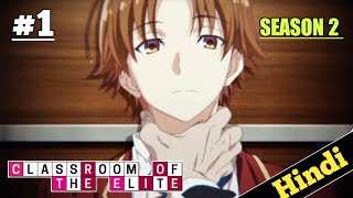 CLASSROOM OF THE ELITE Season 2 Episode 1 Explained in HINDI  Oreki Mv  Classroom elite [upl. by Hegarty]