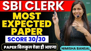 SBI CLERK  Most Expected Paper  Prelims  Score 3030  Bank exams  Nimisha Bansal sbiclerk [upl. by Terrye843]