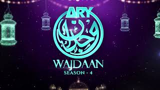 Coming Soon  Wajdaan Season 4  ARY Zindagi [upl. by Trumann123]