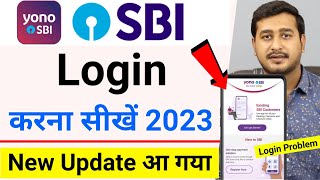 Yono SBI Login Kaise Kare 2023 New Update  Yono SBI Login Problem  How to Login Yono SBI App [upl. by Nittirb829]