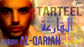 TARTEEL Surah Al Qariah  OMAR HISHAM AL ARABI عمر هشام العربي سورة القارعة مرتّل [upl. by Erret]