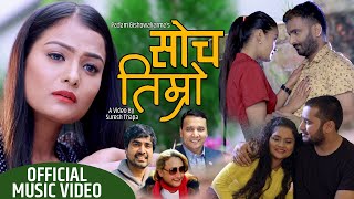 Soch Timro  Raj Sigdel  New Nepali Song  Ft Dipak Acharya Istu Karki Muna Silwal Prashan [upl. by Bibbye]