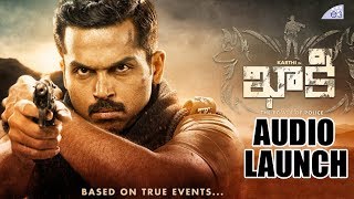 Khakee Telugu Movie Audio Launch  Karthi Rakul Preet Singh  Ghibran HVinoth  E3 Talkies [upl. by Washko]