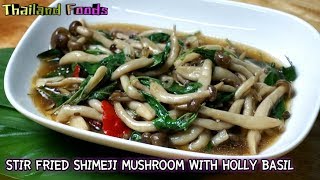 Thai Foods  StirFried Shimeji Mushroom with Holly Basil [upl. by Elie]