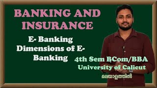 E Banking  Dimension of E banking Banking  Calicut University BcomBBA Malayalam [upl. by Enicnarf]