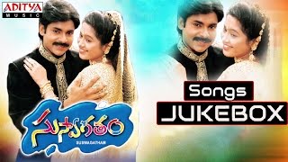 Suswagatham Telugu Movie Full Songs  Jukebox  Pawan KalyanDevayani [upl. by Nnaycnan309]