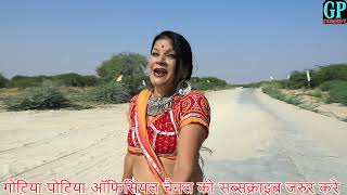 गोटिया की जादुई छतरी II वेवाण को दिया कलाकन्दGotiya Potiya Official Comedy गोटिया पोटिया [upl. by Enak629]