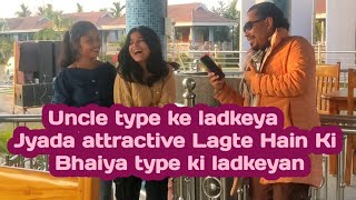 uncle type ke ladkiyan Jyada attractive Lagte Hain Ki bhaiya type ki ladkiyanStream interviewJewel [upl. by Kehsihba]