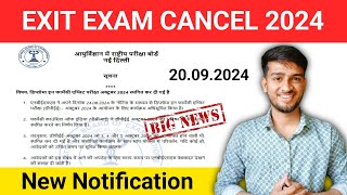 Exit Exam 2024 Cancel ❌Good News  PCI NEW NOTIFICATION  D Pharma Exit Exam हुआ स्थगित [upl. by Ainnet328]