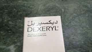 كريم dexeryl مرطب معجزة متعدد الاستخدامات [upl. by Lemert]