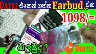 M19 TWS Bluetooth Earbuds review video Daraz එකෙන් ගත්ත Earbuds එක [upl. by Lynne99]