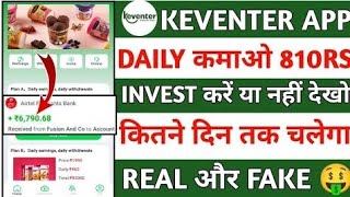 Keventer earning appApp Today new updateApp daily income daily withdrawalApp real or fake [upl. by Eelyr]