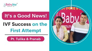 Patients Review IVF Success Story of Tulika amp Pranab  IVF Success On First Attempt  Baby Joy IVF [upl. by Alad243]