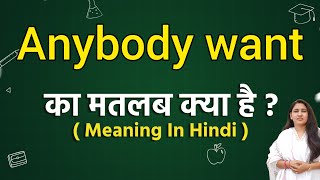 Anybody want meaning in hindi  Anybody want ka matlab kya hota hai  Word meaning [upl. by Aikimat]