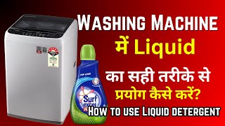 How to use Liquid detergent in Top Load Fully Automatic Washing Machine 👨‍🔧👌 [upl. by Anivid]