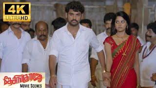 Desingu Raja  Trailer  Vimal Bindu Madhavi  Ezhil D Imman [upl. by Anhsirk]