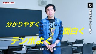 代々木ゼミナール大阪南校で、志望大学合格へ！④ [upl. by Dotti]