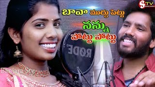 O PILLO NANNU CHUSI KASURUKOKY  2019 THELUGU DJ SONG  BANJARA STV [upl. by Cooe]