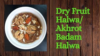 How to make Dry Fruit Halwa Akhrot Badam Halwa Akhrot Halwa [upl. by Ayinat]