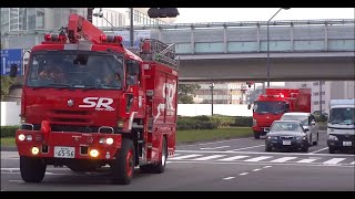 ド迫力の緊急走行車列！APEC開催中の火災出場 [upl. by Aokek535]