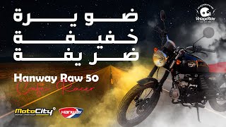 Hanway Raw 50 Cafe Racer The Ultimate Ride morocco marrakech [upl. by Eerac]