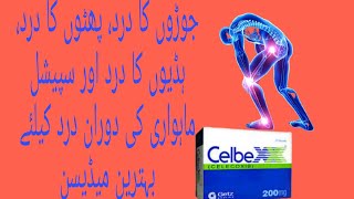 Celbex 100mgamp200mg Celecoxib Uses Benefits amp Sideeffect in Urdu  MedicineClub [upl. by Esej]