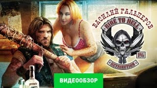 Обзор Ride to Hell Retribution Review [upl. by Ivetts]