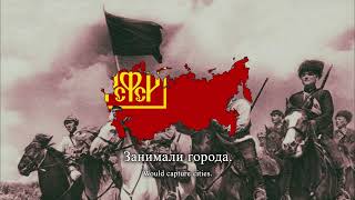 Remake quotПо долинам и по взгорьямquot  Soviet Partisan Song [upl. by Zetneuq]